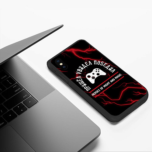 Чехол iPhone XS Max матовый Heroes of Might and Magic Пришел, Увидел, Победил / 3D-Черный – фото 3