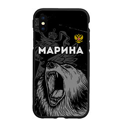 Чехол iPhone XS Max матовый Марина Россия Медведь, цвет: 3D-черный