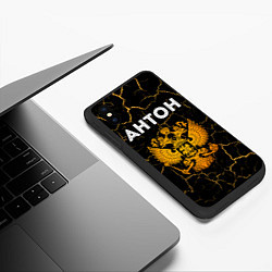Чехол iPhone XS Max матовый Имя Антон и зологой герб РФ, цвет: 3D-черный — фото 2