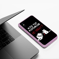 Чехол iPhone XS Max матовый Любите котиков!, цвет: 3D-сиреневый — фото 2
