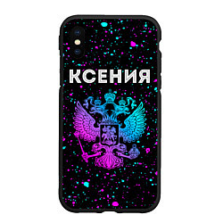 Чехол iPhone XS Max матовый Ксения Россия, цвет: 3D-черный