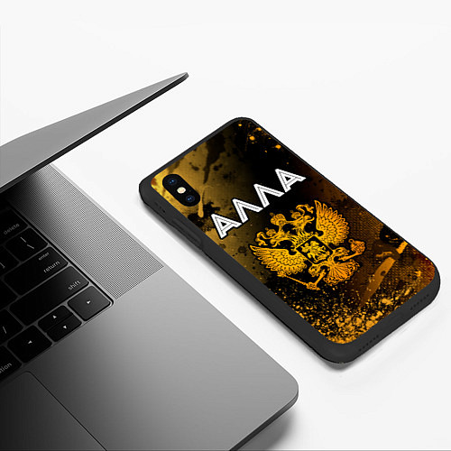 Чехол iPhone XS Max матовый Имя Алла и зологой герб РФ / 3D-Черный – фото 3