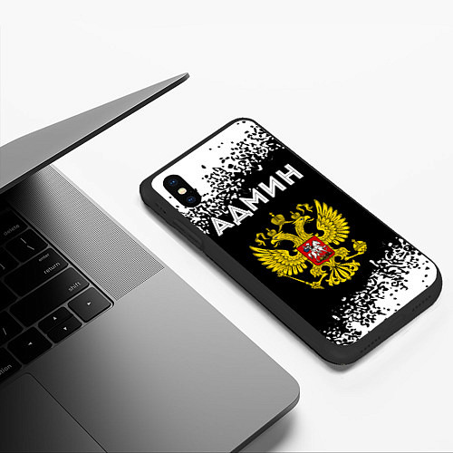 Чехол iPhone XS Max матовый Админ из России и Герб Российской Федерации / 3D-Черный – фото 3