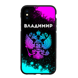 Чехол iPhone XS Max матовый Владимир Россия