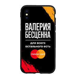 Чехол iPhone XS Max матовый Валерия Бесценна, а для всего остального есть Mast, цвет: 3D-черный