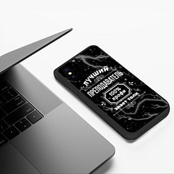 Чехол iPhone XS Max матовый Лучший преподаватель - 100% профи на тёмном фоне, цвет: 3D-черный — фото 2