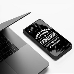 Чехол iPhone XS Max матовый Лучший бизнесмен всех времён и народов, цвет: 3D-черный — фото 2