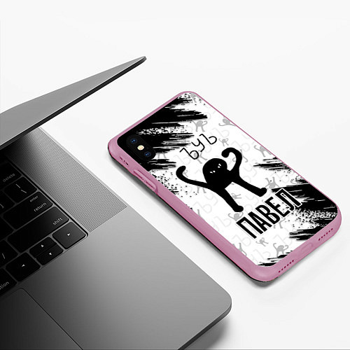 Чехол iPhone XS Max матовый Кот ъуъ Павел / 3D-Розовый – фото 3