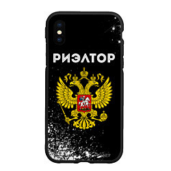 Чехол iPhone XS Max матовый Риэлтор из России и герб РФ, цвет: 3D-черный