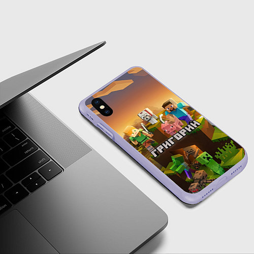 Чехол iPhone XS Max матовый Григорий Minecraft / 3D-Светло-сиреневый – фото 3