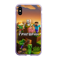 Чехол iPhone XS Max матовый Григорий Minecraft, цвет: 3D-светло-сиреневый