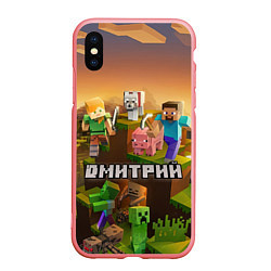 Чехол iPhone XS Max матовый Дмитрий Minecraft, цвет: 3D-баблгам