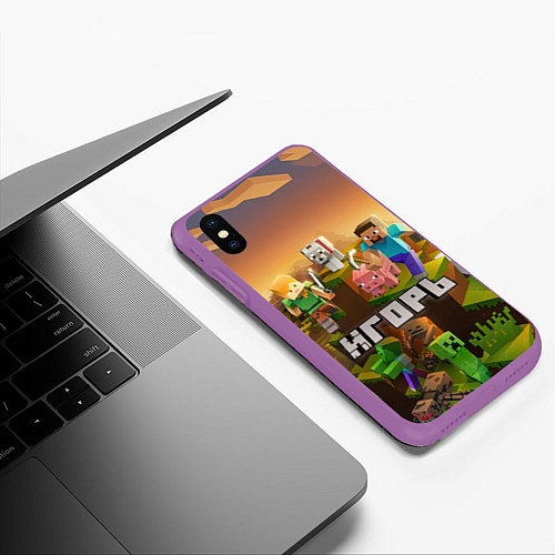 Чехол iPhone XS Max матовый Игорь Minecraft / 3D-Фиолетовый – фото 3