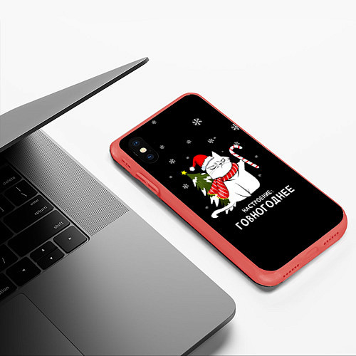 Чехол iPhone XS Max матовый Shit holiday spirit / 3D-Красный – фото 3