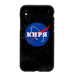 Чехол iPhone XS Max матовый Киря Наса космос, цвет: 3D-черный