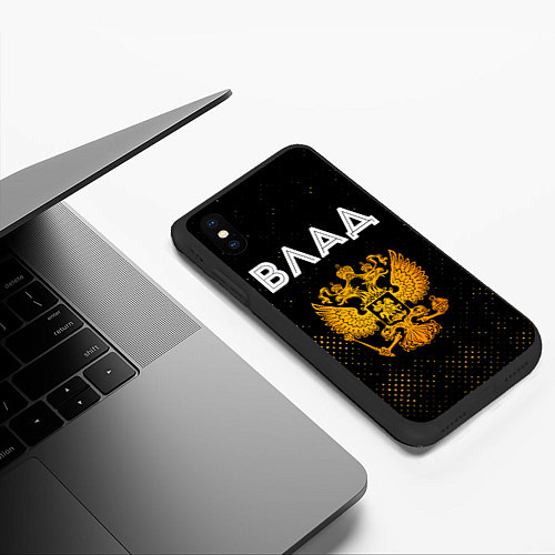 Чехол iPhone XS Max матовый Влад и зологой герб РФ / 3D-Черный – фото 3