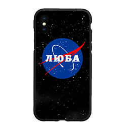 Чехол iPhone XS Max матовый Люба Наса космос, цвет: 3D-черный