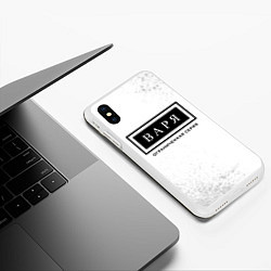 Чехол iPhone XS Max матовый Варя: ограниченная серия, цвет: 3D-белый — фото 2