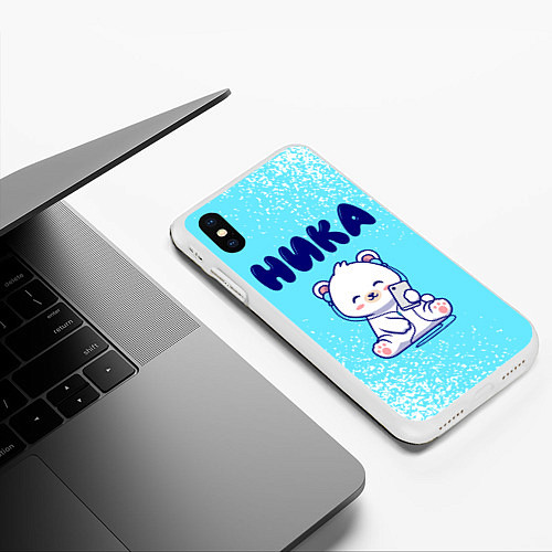 Чехол iPhone XS Max матовый Ника белый мишка / 3D-Белый – фото 3