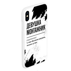 Чехол iPhone XS Max матовый Девушка монтажник - определение на светлом фоне, цвет: 3D-белый — фото 2