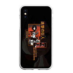 Чехол iPhone XS Max матовый Attack on Titan Mikasa Ackerman, цвет: 3D-белый