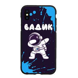 Чехол iPhone XS Max матовый Вадик космонавт даб, цвет: 3D-черный