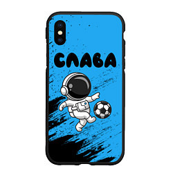 Чехол iPhone XS Max матовый Слава космонавт футболист, цвет: 3D-черный