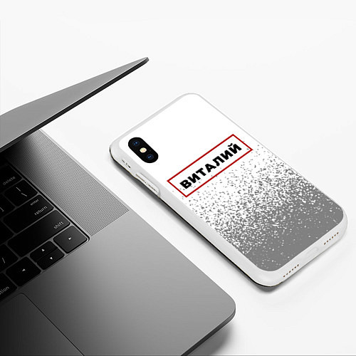 Чехол iPhone XS Max матовый Виталий - в красной рамке на светлом / 3D-Белый – фото 3