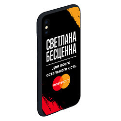 Чехол iPhone XS Max матовый Светлана бесценна, а для всего остального есть Mas, цвет: 3D-черный — фото 2