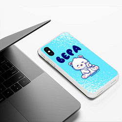 Чехол iPhone XS Max матовый Вера белый мишка, цвет: 3D-белый — фото 2