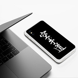 Чехол iPhone XS Max матовый Белый символ карате граффити, цвет: 3D-белый — фото 2