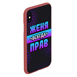 Чехол iPhone XS Max матовый Женя всегда прав - неоновые соты, цвет: 3D-красный — фото 2