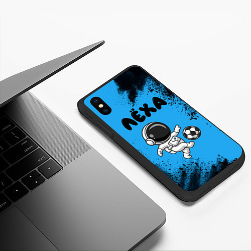 Чехол iPhone XS Max матовый Лёха космонавт футболист / 3D-Черный – фото 3