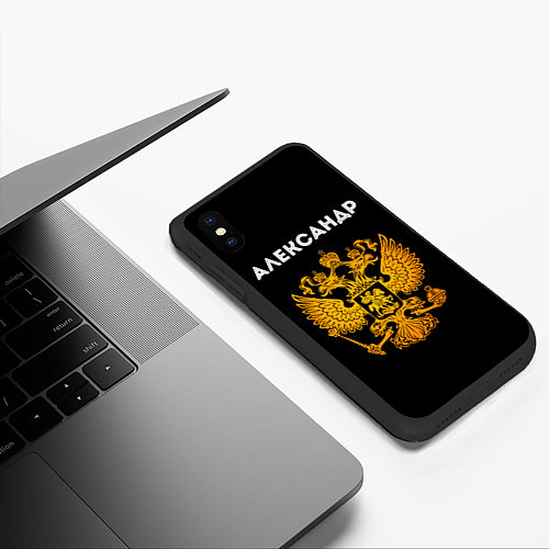 Чехол iPhone XS Max матовый Александр и зологой герб РФ / 3D-Черный – фото 3