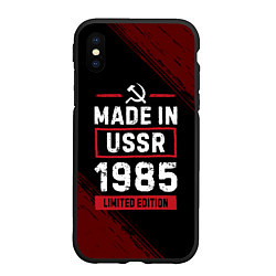 Чехол iPhone XS Max матовый Made in USSR 1985 - limited edition red, цвет: 3D-черный