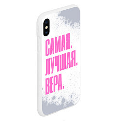 Чехол iPhone XS Max матовый Надпись самая лучшая Вера, цвет: 3D-белый — фото 2