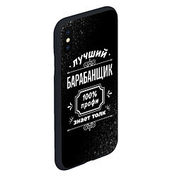 Чехол iPhone XS Max матовый Лучший барабанщик - 100% профи на тёмном фоне, цвет: 3D-черный — фото 2