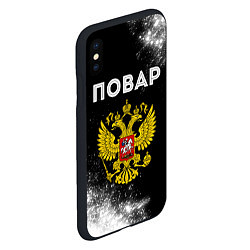 Чехол iPhone XS Max матовый Повар из России и герб РФ, цвет: 3D-черный — фото 2