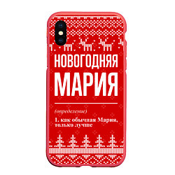 Чехол iPhone XS Max матовый Новогодняя Мария: свитер с оленями, цвет: 3D-красный