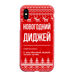 Чехол iPhone XS Max матовый Новогодний диджей: свитер с оленями, цвет: 3D-красный