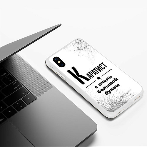 Чехол iPhone XS Max матовый Каратист с очень большой буквы на светлом фоне / 3D-Белый – фото 3