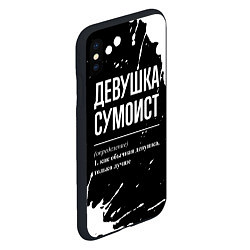 Чехол iPhone XS Max матовый Девушка сумоист - определение на темном фоне, цвет: 3D-черный — фото 2