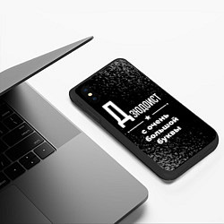 Чехол iPhone XS Max матовый Дзюдоист с очень большой буквы на темном фоне, цвет: 3D-черный — фото 2