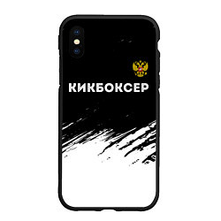 Чехол iPhone XS Max матовый Кикбоксер из России и герб РФ: символ сверху, цвет: 3D-черный