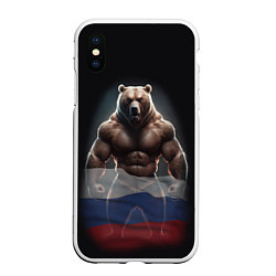 Чехол iPhone XS Max матовый Патриотичный медведь с российским флагом, цвет: 3D-белый