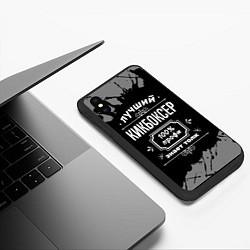 Чехол iPhone XS Max матовый Лучший кикбоксер: 100% профи, цвет: 3D-черный — фото 2