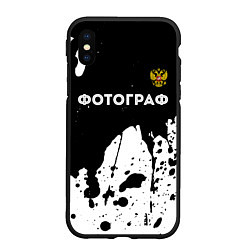 Чехол iPhone XS Max матовый Фотограф из России и герб РФ: символ сверху, цвет: 3D-черный