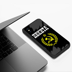 Чехол iPhone XS Max матовый Никита и желтый символ СССР со звездой, цвет: 3D-черный — фото 2