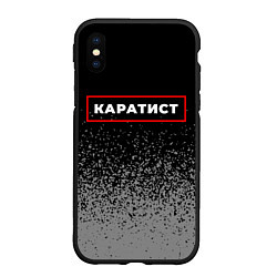 Чехол iPhone XS Max матовый Каратист - в рамке красного цвета, цвет: 3D-черный