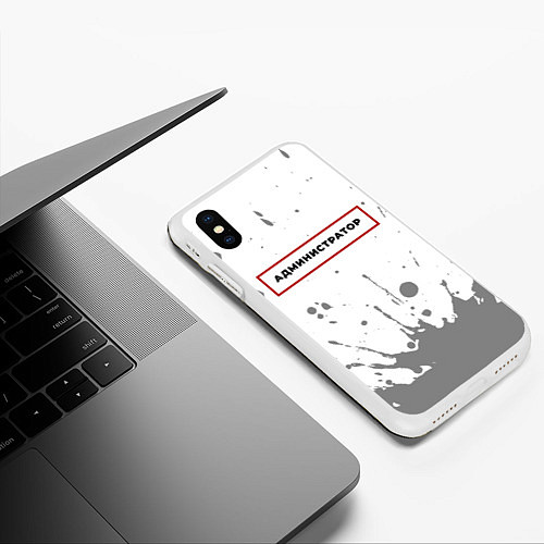 Чехол iPhone XS Max матовый Администратор в рамке красного цвета / 3D-Белый – фото 3